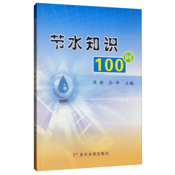 ��(ji��)ˮ֪�R(sh��)100��(w��n)