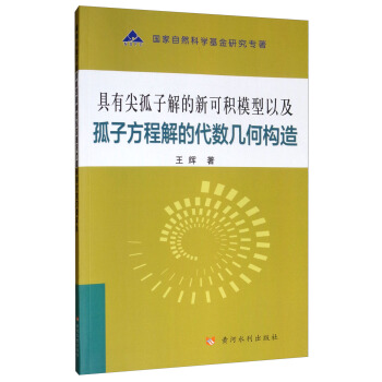 ���м���ӽ���¿ɷeģ���Լ����ӷ��̽���Ǵ���(sh��)�׺Θ���