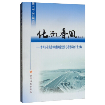 ���괺�L(f��ng)��������ˮ����С�˵�ˮ���м~��������˼�����ι����ļ�