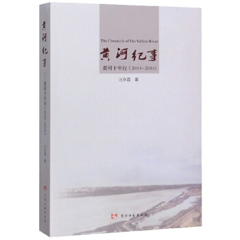 �S�Ӽo(j��)�£��S��ʮ���У�2014-2016��