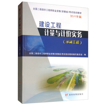 ���O(sh��)����Ӌ���cӋ�r����(w��)��ˮ������ 2019�棩