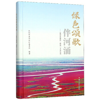 �Gɫힸ���ӿ���S��ˮ���y(t��ng)һ�{(di��o)�ȶ�ʮ��o(j��)��(sh��)