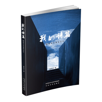 �ҵ�Ԋ(sh��)ƪ���I(xi��n)�o�o(w��)���ߵ�ӛ��