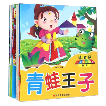 ��ͯ���L��(j��ng)��ͯԒ��ע���� ���b��12�ԣ�