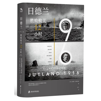 �յ��m1916���ٔ����P(gu��n)12С�r