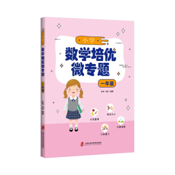 С�W(xu��)��(sh��)�W(xu��)����(y��u)΢���}��һ�꼉(j��)