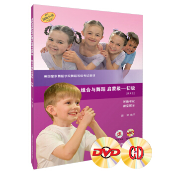 Ӣ��(gu��)�ʼ��赸�W(xu��)Ժ�赸�ȼ�(j��)��ԇ�̲ġ��M���c�赸 ���ɼ�(j��)������(j��)