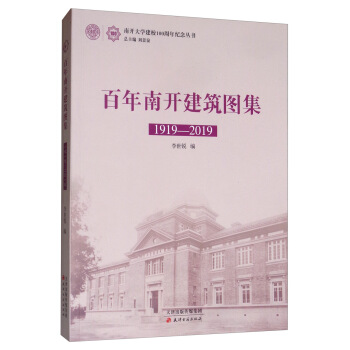 �������_(k��i)�����D����1919-2019��