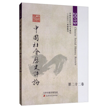 �Ї�����vʷ�uՓ���ڶ�ʮ������