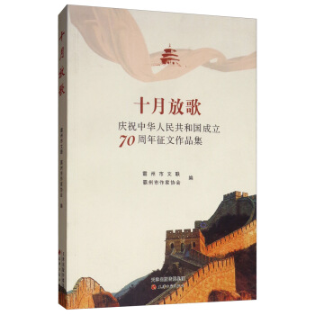 ʮ�·Ÿ裺�cף���A���񹲺͇�����70����������Ʒ��