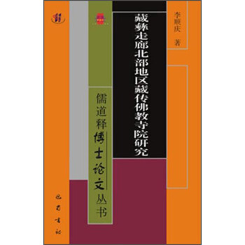 �������ȱ����؅^(q��)�؂������Ժ�о�