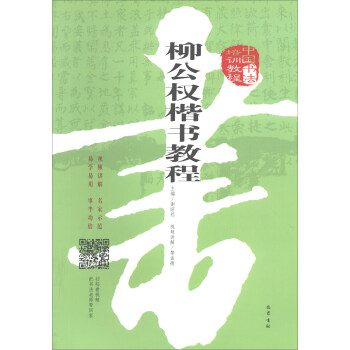 ������(qu��n)����(sh��)�̳�/�Ї�(gu��)��(sh��)����Ӗ(x��n)�̳�