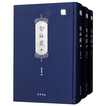 ��ʯԷ�����b�����ԣ�