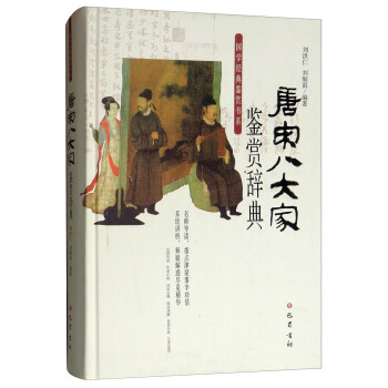 ���ΰ˴���b�p�o��