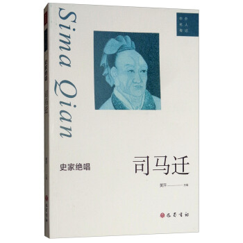 ʷ�ҽ^����˾�R�w