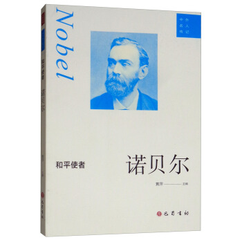 ��ƽʹ�ߣ��Zؐ��