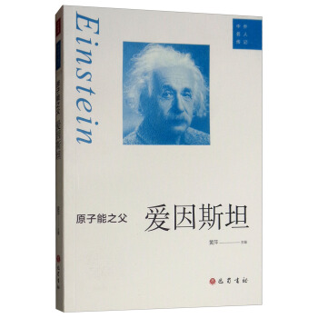 ԭ����֮��������˹̹