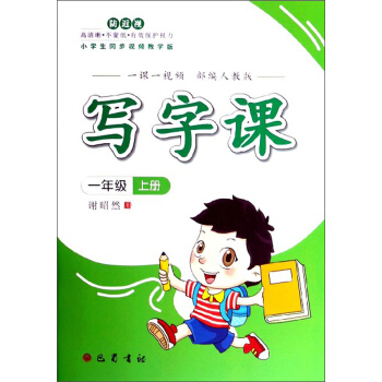 �����n��һ�꼉(j��)�σ�(c��) �����˽̰� С�W(xu��)��ͬ��ҕ�l�̌W(xu��)�棩