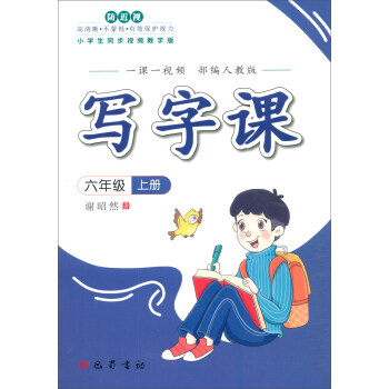 �����n�������˽̰棩�����꼉�σԣ�һ�nһҕ�l��