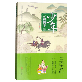 �����x���W�����ֽ�(j��ng)