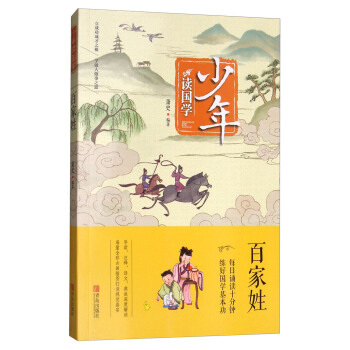 �����x���W(xu��)���ټ���