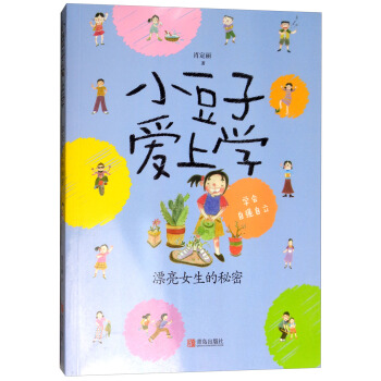 Ư��Ů��������/С���Ӑ��όW(xu��)