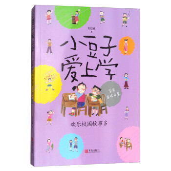 С���Ӑ��όW(xu��)���g��У�@���¶�