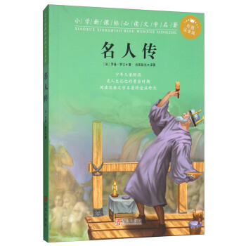 ���˂����ʈDע���� ��1݋��/С�W���n�˱��x�ČW����