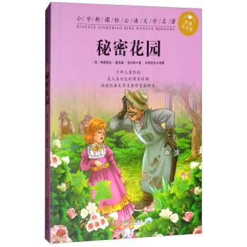 ���ܻ��@���ʈDע���棩/С�W(xu��)���n��(bi��o)���x�ČW(xu��)��������2݋��