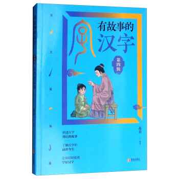 �����ǳ�ƪ/�й��µĝh�֣���4݋��