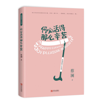 �̞���Ȥ����ϵ�У��αػ����ô����