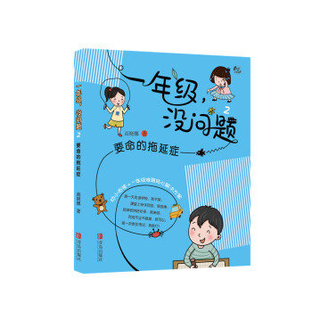 �̕���һ�꼉�]���}ϵ�У�Ҫ�������ӰY