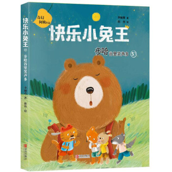 �옷С����5����������Ц�ࣨע���棩