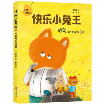 �옷(l��)С����4�������Ժ���韩��ע���棩