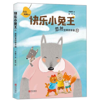 �옷С����3����Ȼ�X�ú��Ҹ���ע���棩