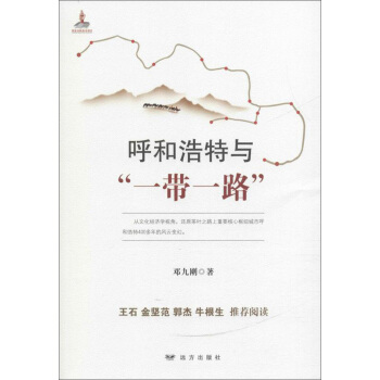 ���ͺ����c��һ��һ·��