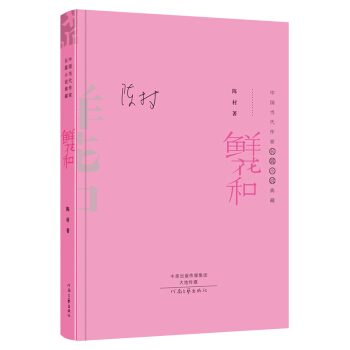 �r���ͣ����b��ذ棩�����Ї�(gu��)��(d��ng)�������L(zh��ng)ƪС�f���