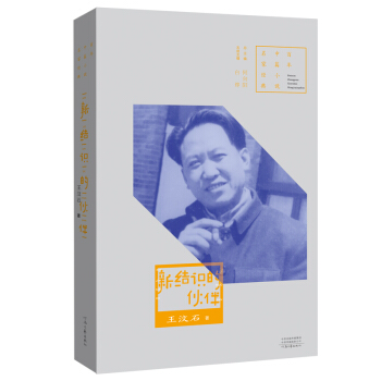 ������ƪС�f(shu��)���ҽ�(j��ng)�䣺�½Y(ji��)�R(sh��)�Ļ��