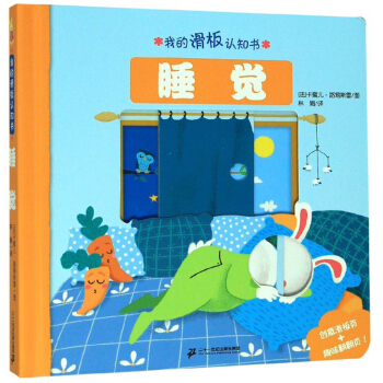 ˯�X/�ҵĻ����J(r��n)֪��