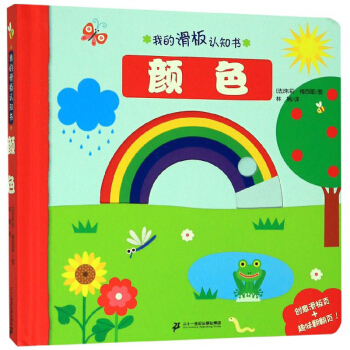 �ɫ/�ҵĻ����J(r��n)֪��