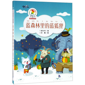 �{ɭ������{��؂/�ʞ��fԭ��(chu��ng)ע��ϵ��