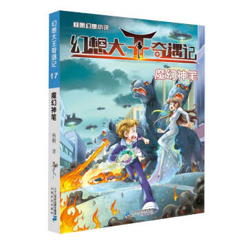 ���i����С�f(shu��)�������������ӛ17��ħ����P