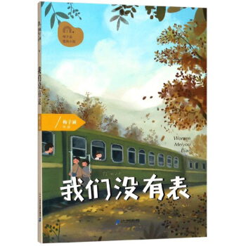 �҂��]�б�/÷�Ӻ��D��С�f