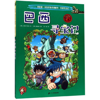 ��������ӛ/�ҵĵ�һ���vʷ֪�R(sh��)������