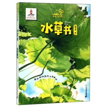 �����c��Ȼ6:ˮ�ݕ�