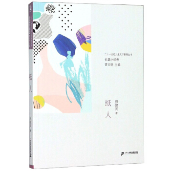 ����/��ʮһ���o(j��)��ͯ�ČW(xu��)�³��������LƪС�f��