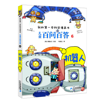 �ҵĵ�һ���ƌW(xu��)����������ͯ�ن��ٴ� 6���C����