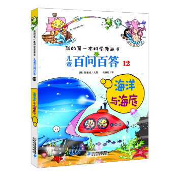 �ҵĵ�һ���ƌW(xu��)����������ͯ�ن��ٴ� 12�������c����