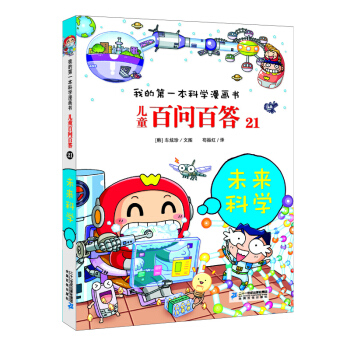 �ҵĵ�һ���ƌW(xu��)����������ͯ�ن��ٴ� 21��δ���ƌW(xu��)