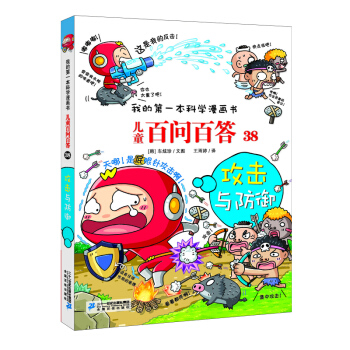 �ҵĵ�һ���ƌW(xu��)����������ͯ�ن��ٴ� 38�������c����